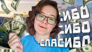 раздаю ДЕНЬГИ за СПАСИБО гранд мобайл?!😱 GRAND MOBILE - ПУТЬ БОМЖА