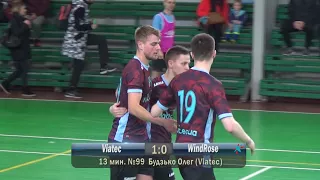 Кубок Бизнес Лиги 2018 | 2 тур Лиги ВС | Viatec  1-2  WindRose  (1-0)