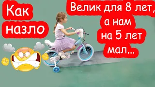 VLOG Не смогли выбрать подарок на День Рождения. Лечу Маху