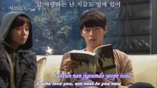 [MV] Secret Garden OST - That Woman (Baek Ji Young) [KARAOKE + Eng Sub]