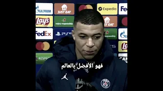 كلام اللاعبين عن ميسي! ☠️🔥