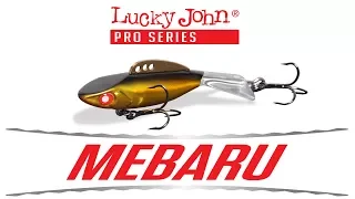 Балансир Lucky John Pro Series MEBARU. Игра приманки под водой