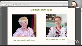 Практикум сучасного дошкілля. Розвиток мовленнєвої діяльності дітей дошкільного віку