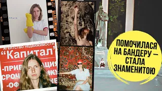 Історія однієї історикині з Могилянки, яка сходила до вітру на пам'ятник Бандері | Без цензури