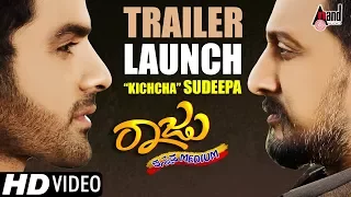 Raju Kannada Medium Hd Trailer launch 2017 | Kichcha Sudeepa | Gurunandan | Aavanthika | Suresh Arts