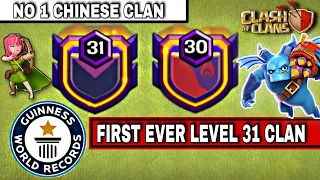 WORLD RECORD | FIRST EVER LEVEL 31 CLAN | CLASH OF CLANS | COC