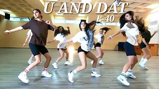 E -40 U AND DAT DANCE CHOREOGRAPHY. Dance Video U and Dat Booty. Dance Class Video. Coreografia