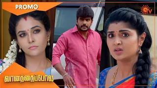 Vanathai Pola - Promo | 17 September 2022 | Sun TV Serial | Tamil Serial