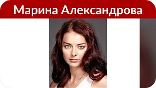 36-летняя Марина Александрова показалась перед поклонниками без макияжа