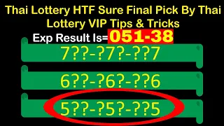 16-10-2020 Thai Lottery HTF Sure Final Pick By Thai Lottery VIP Tips & Tricks