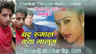 Chaata Rumal keyamalu Full Hard mix Dj Shankar Tkp in Nepal Top in Dj Shankar Tkp in Nepal