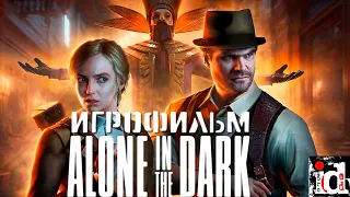 Alone in the Dark 2024 - Игрофильм (2К, Русские субтитры, Без комментариев)