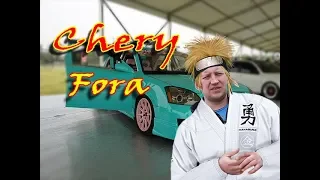 Обзор Chery Fora он же Chery A5 он же Chery Elara он же Vortex Estina