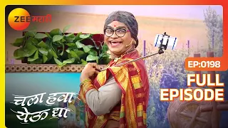 Chala Hawa Yeu Dya | Marathi Comedy Video | Ep 198 | Bhau Kadam,Kushal Badrike,Nilesh | Zee Marathi