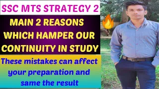 SSC MTS STRATEGY🔥|| 2 Reasons Which hamper our continuity in preparation||CHSL, CGL, CPO