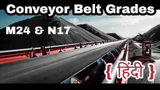 Rubber Conveyor Belts Grades M24 | N17 Conveyor Belt | M24 Conveyor Belt