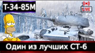 T-34-85М Live👑"Что крутогоимбового из техники в 2023?" ч.4🔥 Очень даже танки в не очень игре)