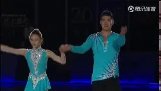 Xiaoyu Yu & Hao Zhang new SP 2016/2017