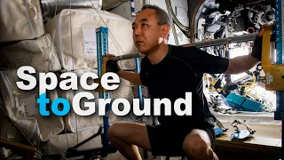 Space to Ground: Stronger Together: Jan. 26, 2024