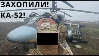 Україна Наступає! Є ТРОФЕЇ! Багато!