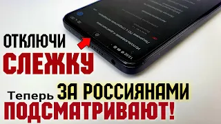 Если Телефон Стал Глючить и Тормозить - Значит за Тобой Следят! Срочно Откючи на Xiaomi Redmi Poco