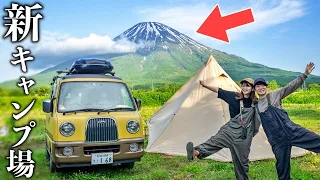 Japan's Scenic Campground | Mt.Fuji in Hokkaido