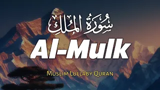 Best Recitation with Beutiful Voice To Heal Your Mind Surah Al-Mulk (سورة الملك)