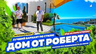 СУПЕР! Дом с ремонтом от Роберта! Купить дом в Сочи! Недвижимость в Сочи!