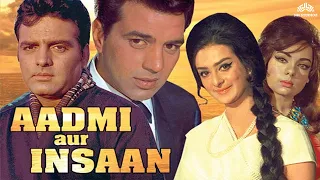 आदमी और इंसान (1969)| Dharmendra , Saira Bano, Feroz Khan, Mumtaz | Full Hindi Movie