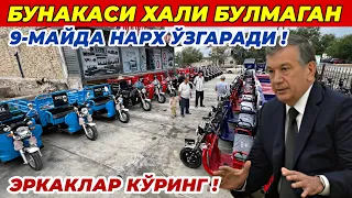 ДИККАТ! 9-МАЙДАН МОТОЦИКЛ НАРХЛАРИ УЗГАРДИ | БУТУН УЗБЕКИСТАН КУРСИН! 7 мая 2024 г.