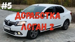 Фильтр Сетка воздухозаборника Renault Logan II  Sandero II Доработка Логан 2 ЧИСТИМ под сеткой жабо!