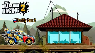 Специальная карта ЛЕСНЫЕ в Hill Climb Racing 2 Bore ЗАНУДА прохождение игры ХИЛЛ КЛИМБ Рейсинг 2