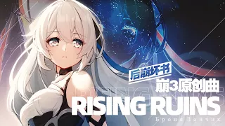 [Honkai 3rd Fansong] Rising Ruins