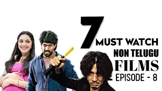 7 Must Watch Non Telugu Films | Award Winning | Hollywood, Bollywood, Sandalwood, Mollywood