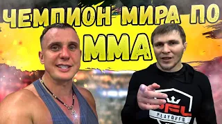 МАРИФ ПИРАЕВ - НЕРЕАЛЬНАЯ ТРЕНИРОВКА ОТ ЧЕМПИОНА МИРА ПО ММА / КТО СМОЖЕТ ПОВТОРИТЬ? / МОТИВАЦИЯ