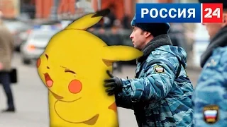 СОКОЛОВСКИЙ НА ТВ — АРЕСТ ЗА POKEMON GO