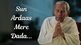 Sun Ardaas Mere Dada...