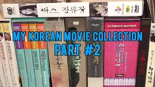 MY KOREAN MOVIE COLLECTION (DVD/BLURAY) - Part 2 - July 2019