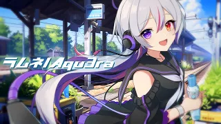 Original MV - ラムネ - Ramune - ／Aqu3ra  - LuKia - るきあ - / AbyssDIVA（ Cover / VTuber / 歌ってみた ）