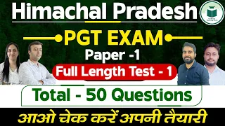 HP PGT Commission | Paper - 1 | Full Length Test -1 | 50 Questions| Civilstap