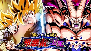 LR SSJ GOKU & SSJ VEGETA VS. OMEGA SHENRON! BIRTH OF THE SHADOW DRAGONS! (DBZ: Dokkan Battle)