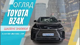 TOYOTA BZ4X  ОГЛЯД КОМПЛЕКТАЦІЙ