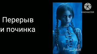 Реакция но я заключила сделку с дьяволом Руня.