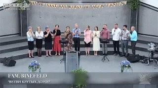 "Ветви крутых дорог". Fam. Binefeld