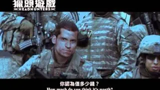 Headhunters 獵頭遊戲 [HK Trailer 香港版預告]