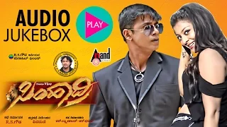 Simhadri || Kannada Audio Jukebox || Duniya Vijay || Soundarya Jayamala || Arjun Janya || Shivamani