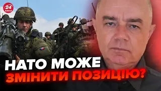 ⚡️СВІТАН: ТЕРМІНОВО! Ще одна країна НАТО заговорила про ВІЙСЬКА В УКРАЇНІ / Путін НЕРВУЄ