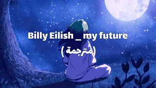 أغنية بيلي الجديدة مستقبلي مترجمة Billy Eilish _ my future ( Arabic sub)