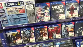 COMPRANDO JUEGOS EN JAPÓN