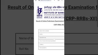 MY RRB CLERK PRE SCORECARD 2023 | IBPS RRB CLERK PRE RESULT 2023 | #rrbclerk